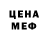 Героин белый Virginia Medina