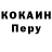 Кодеиновый сироп Lean Purple Drank Martin Vovnyakh