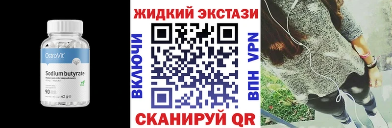 БУТИРАТ 1.4BDO  где купить наркотик  Невьянск 