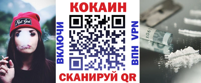 COCAIN Боливия  Невьянск 