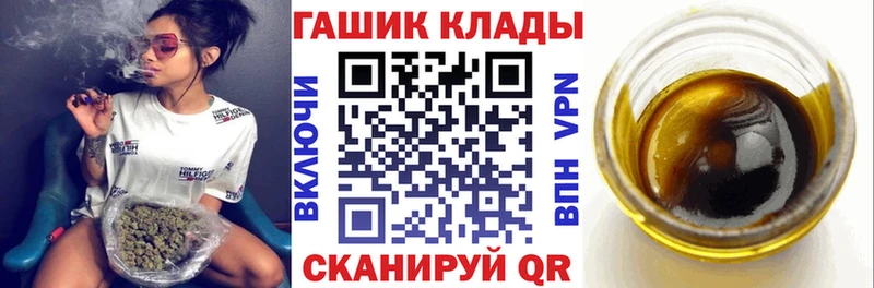 ГАШИШ hashish ОМГ ОМГ ТОР Невьянск