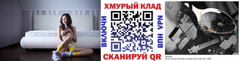 ГЕРОИН гречка  купить наркотики цена  Невьянск 