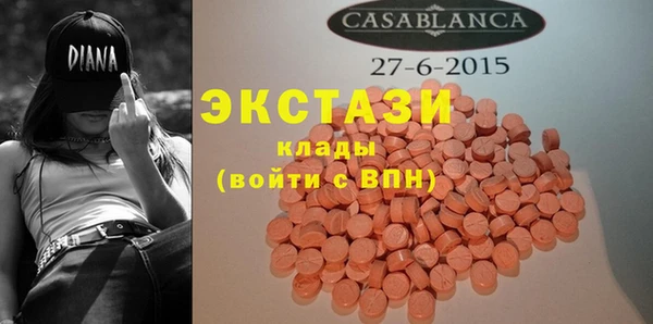бошки Алексеевка