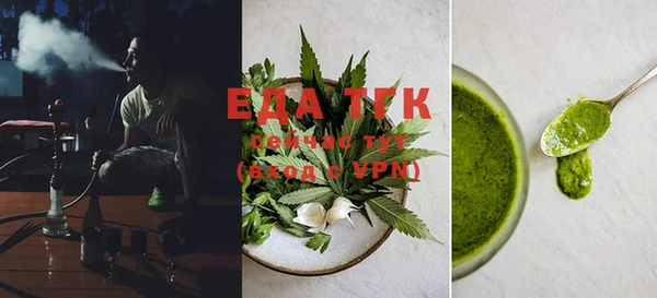 гашишное масло Алексин
