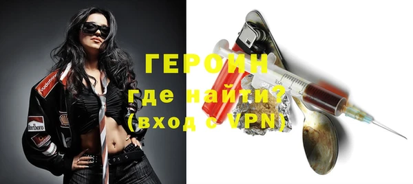 мефедрон VHQ Приозерск