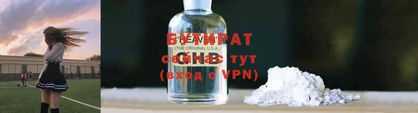 мефедрон VHQ Приозерск
