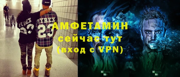 МДМА Протвино
