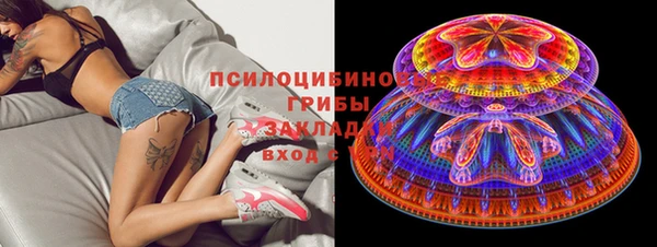 гашишное масло Алексин