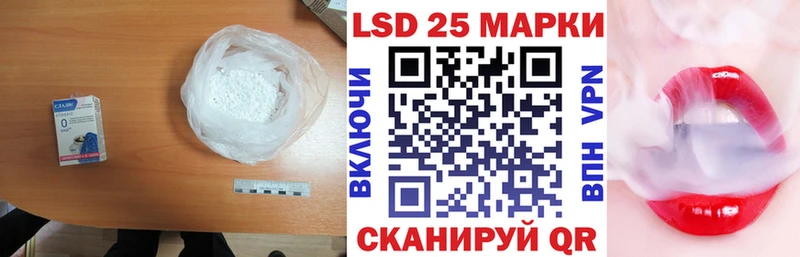 Лсд 25 экстази кислота  Невьянск 