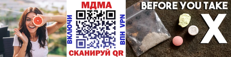 ссылка на мегу зеркало  как найти наркотики  Невьянск  МДМА молли 