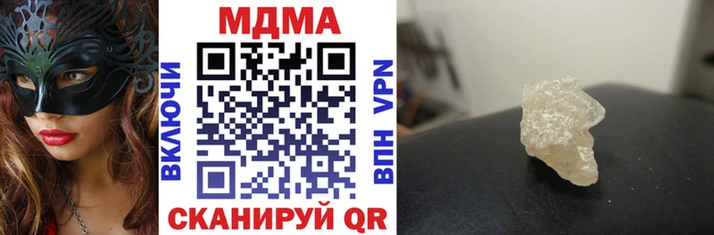 MDMA молли Невьянск