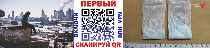 МЕТАМФЕТАМИН витя Невьянск