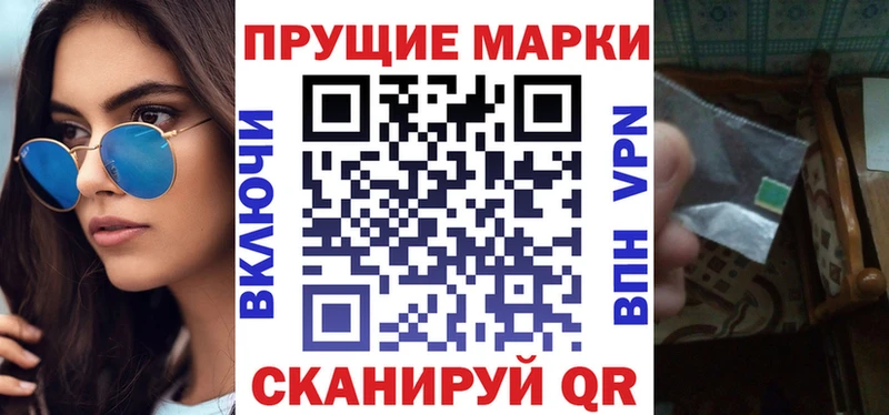 даркнет сайт  Невьянск  Марки N-bome 1500мкг 